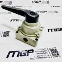 Пневмораспределитель с руч. RPK HV-400