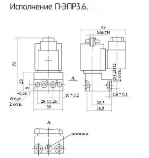 Пневмораспределители RPK П-ЭПР3