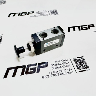 Пневмораспределитель RPK 3R210-08
